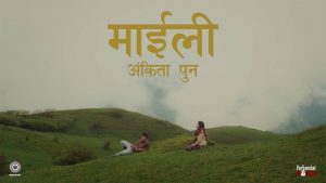 MAILI Lyrics in English - Ankita Pun - माईली - Purbanchal Rocks Presents - Diwas Gurung - GeetKoLyrics