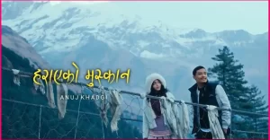 HARAYEKO MUSKAN Lyrics in English - Anuj Khadgi - हराएको मुस्कान - Foeseal - Surakchya KC - Bibid Jung Thapa - MRB Vlog - First Music Video - New Nepali Song - GeetKoLyrics - Moto Vlogger - GKL - Neesha Khaling