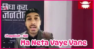 MA NETA VAYE VANE Lyrics in English - Jhapalish - ISH - I$H - म नेता भए भने - Neta Lyrics - Rap - Rapper - HipHop - NepHop - Khatey Dai - GeetKoLyrics - GKL - New Nepali Songs - Ma Neta Bhaye Bhanne