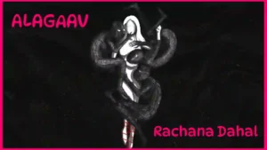 ALAGAAV Lyrics in English - Rachana Dahal - Janmadaag Album - रचना दाहाल - New Nepali Songs - Bikash Bhujel - Pandu Dai - 5150 Studio - Sabin Bhandari - Prithvi Bikram Shrestha - Rachana Live - GeetKoLyrics