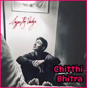 CHITTHI BHITRA Lyrics in English - Sajjan Raj Vaidya - सज्जन राज वैद्य - चिट्ठी भित्र - Keepyourmusicclose - Popular - Nepali Songs - GeetKoLyrics - SRV - Old Song - Singer - Songwriter - Guitarist - Latest - Hits