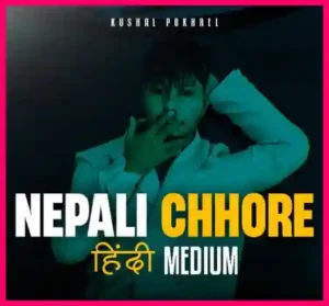 NEPALI CHHORE Lyrics in English - Kushal Pokhrel - Hindi Medium - grumpypokhrel - Churchil Bhusal - K pass - Suspense Studio - Official Song - NepHop - Rap - Rapper - Comedian - Latest - New Songs - GKL