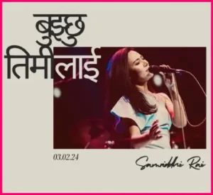 BUJCHHU TIMILAI Lyrics in English - Samriddhi Rai - समृद्धि राई - बुझ्छु तिमीलाई - Manzil Bikram KC - New Nepali Songs Lyrics - GeetKoLyrics - GKL - Latest - Music - Popular - Ode to all the special male