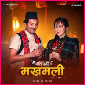 MAKHAMALI Lyrics in English - Sujan Chapagain, Sunita Thegim - मखमली - ऊनको स्वीटर - The Woolen Sweater - Bipin Karki - Miruna Magar - Wilson B.Rai - GeetKoLyrics - New Song - Artmandu - Hark Saud - Kobid Bazra